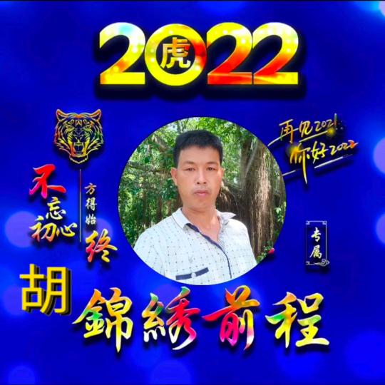 顺其自然