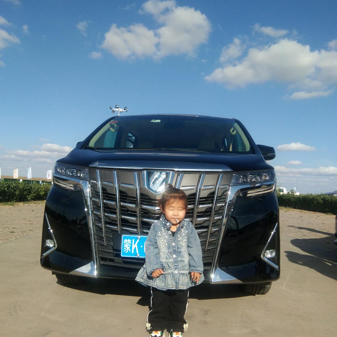 吉祥三宝，鄂尔多斯