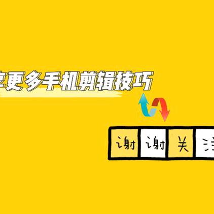 李英