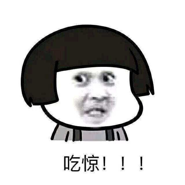 这么厉害