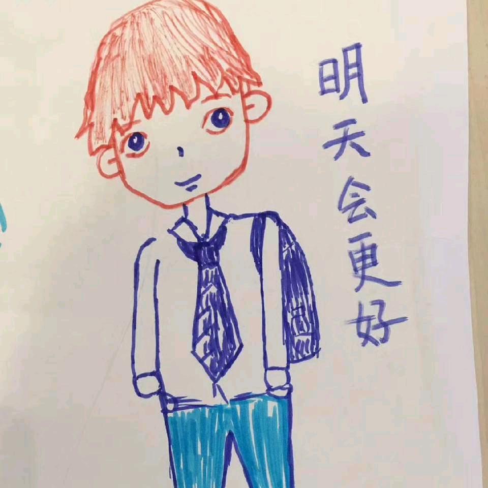 小→豪