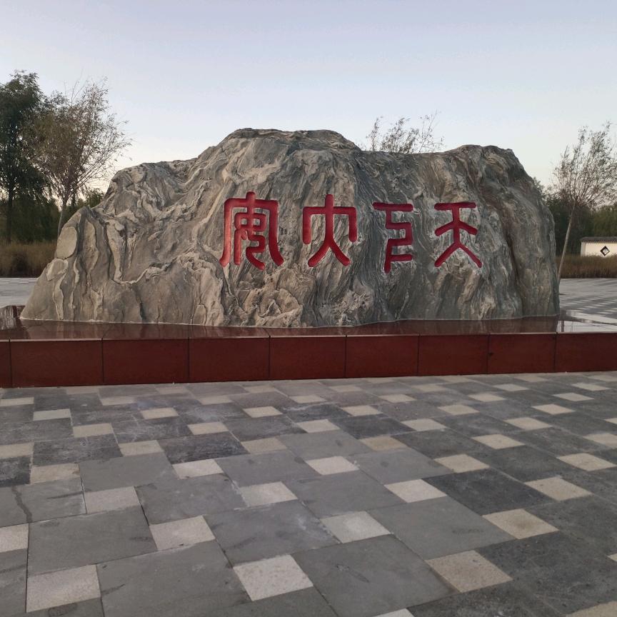 不必感叹！
