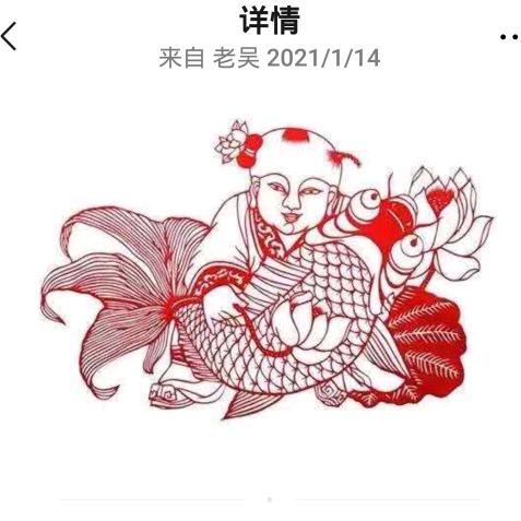 志