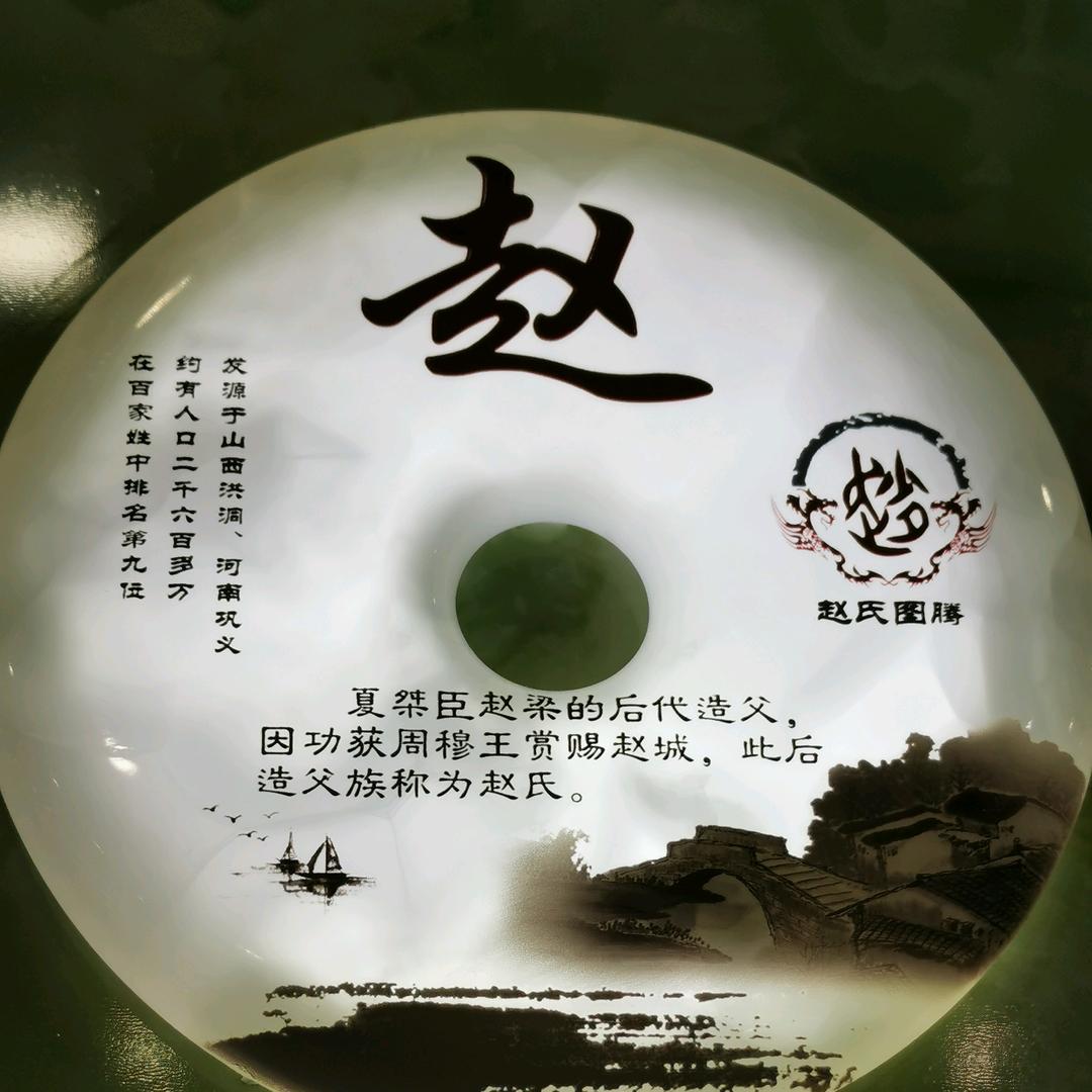 莫问
