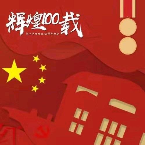 Z言Z语