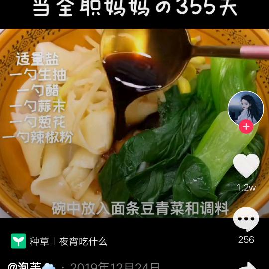 小喂