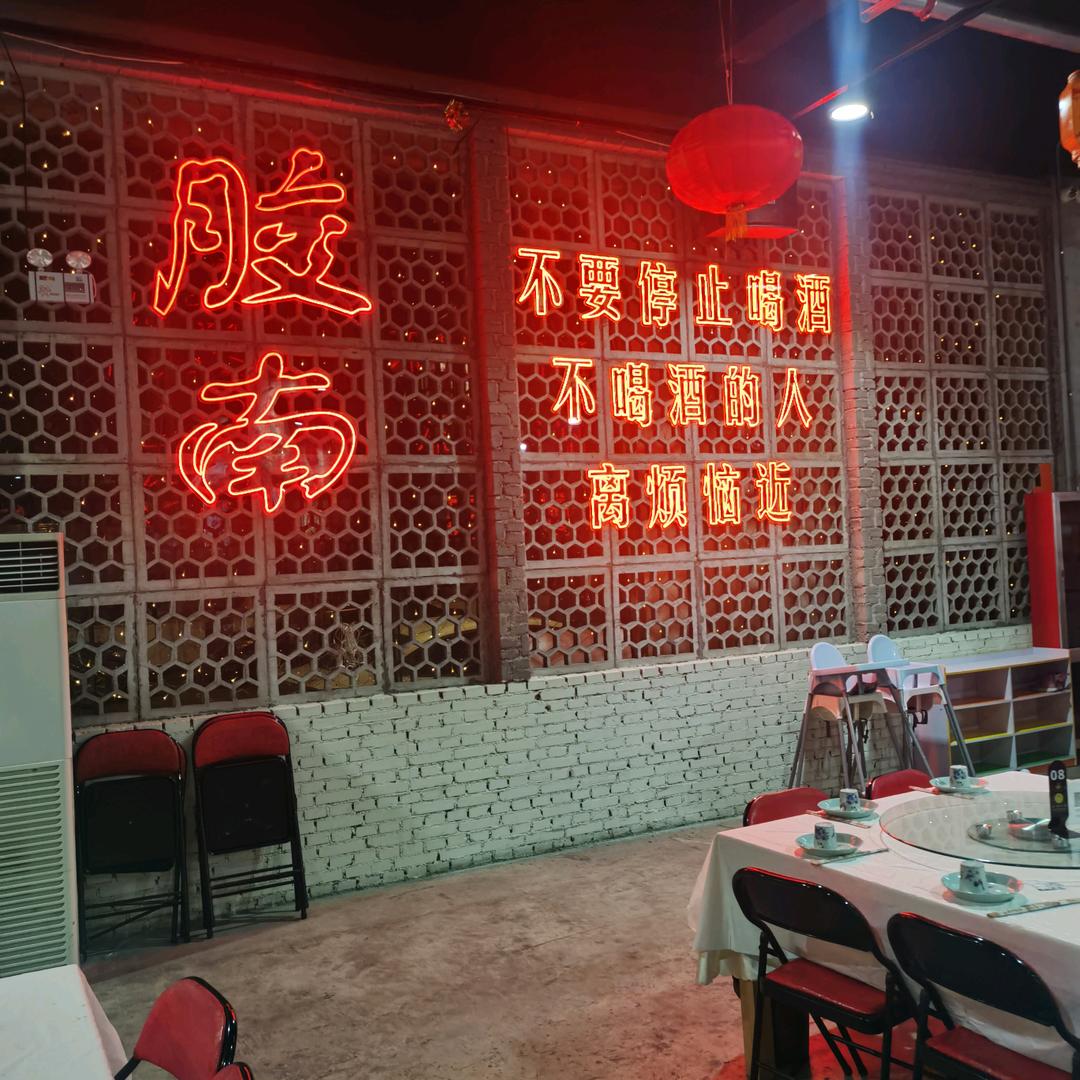 世纪大道