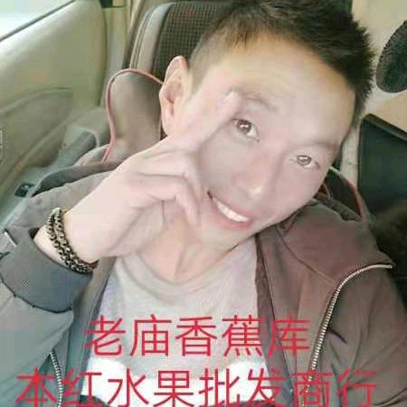 80后香蕉哥