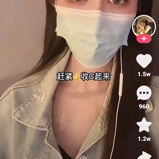 女人好好挣钱
