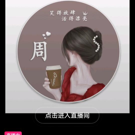 幸福一家