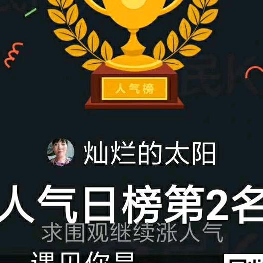 谢