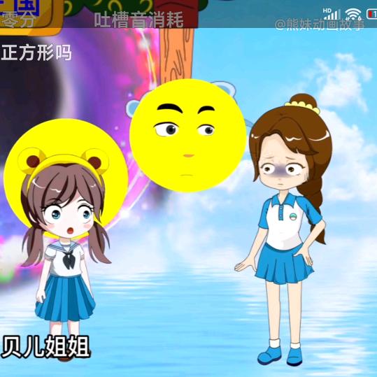 优美图