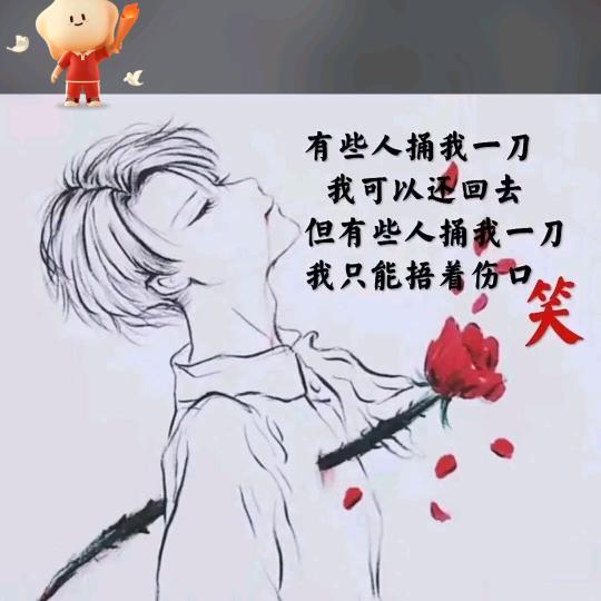 忘忧果