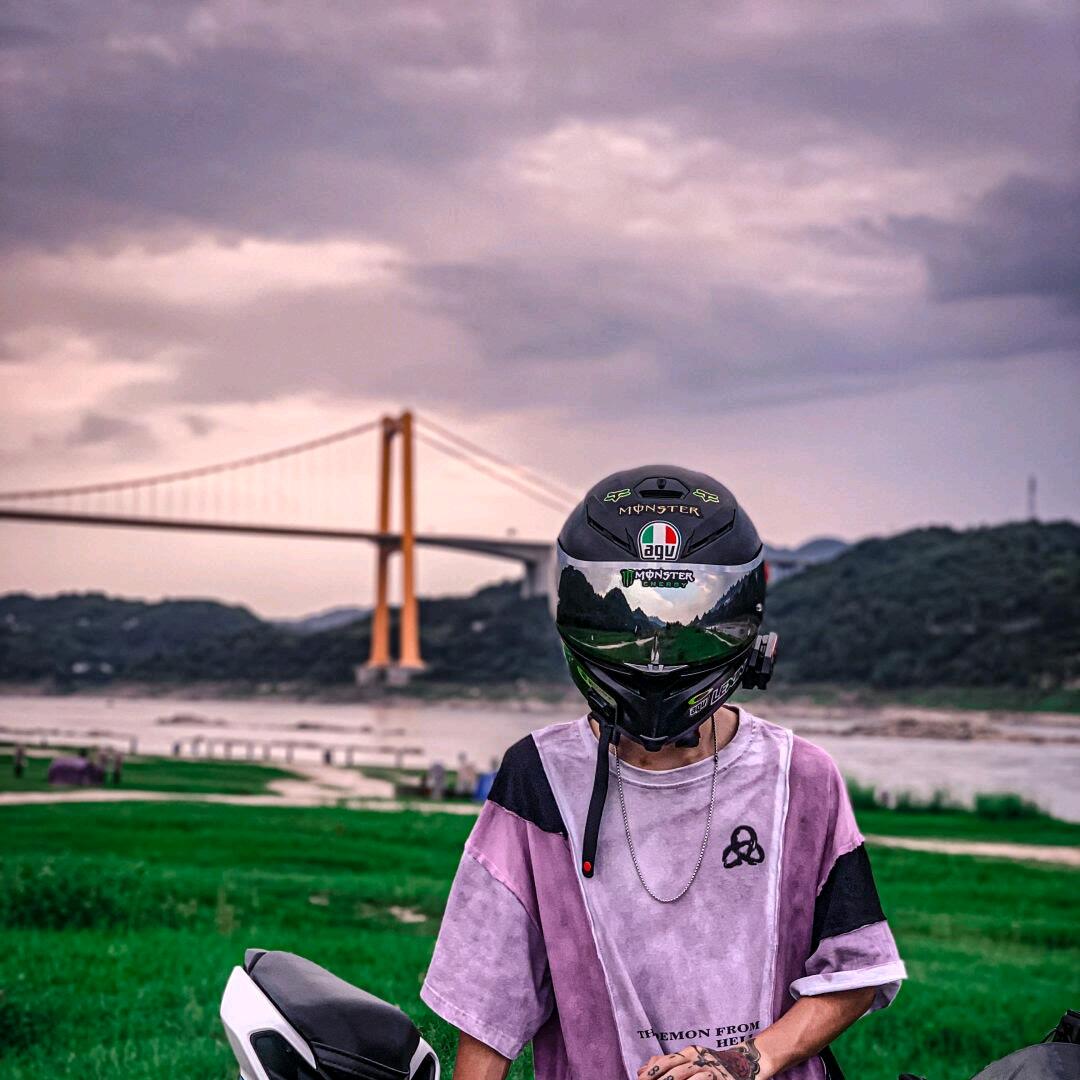 《禹》