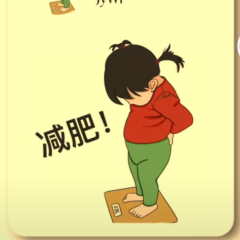 番茄酱紫