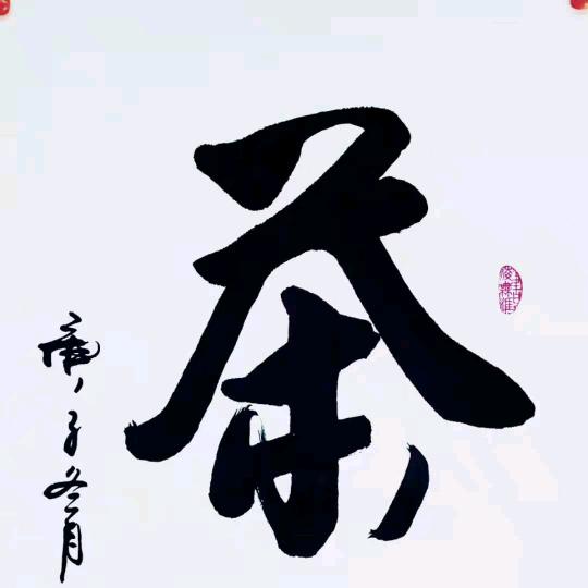 鬼岩山