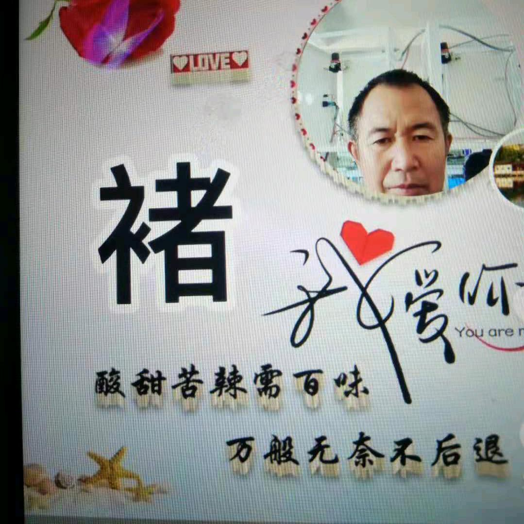 落日的余光