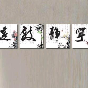 冠弘科技皓宇装饰