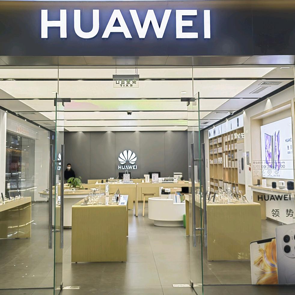 郎溪国购鸿蒙体验官