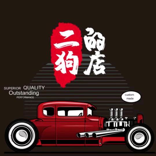 成都二狗汽车贴膜（天猫蓝电红牌楼店）