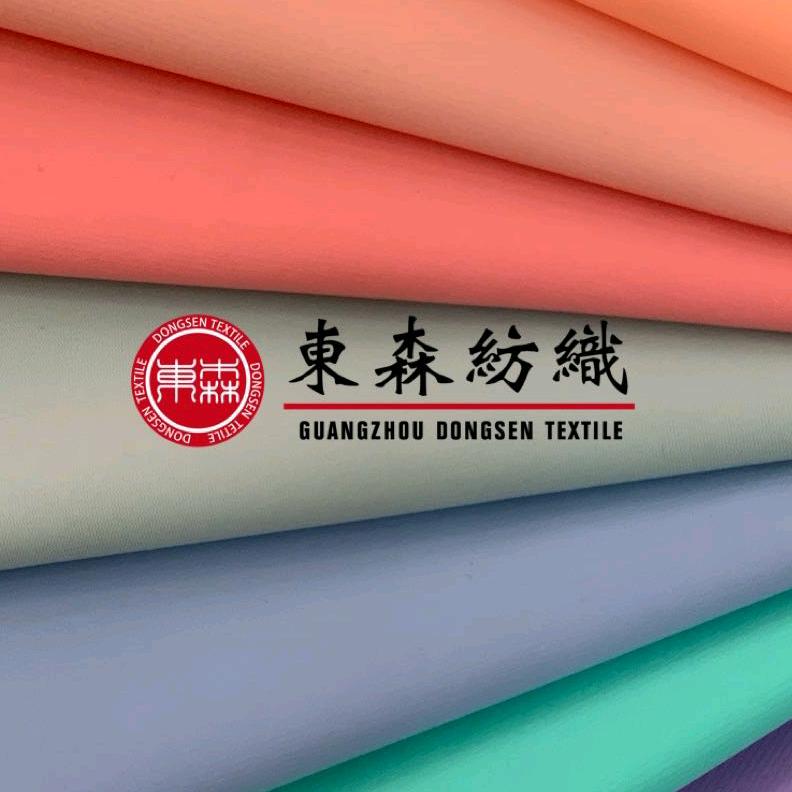 卖锦纶的美梅