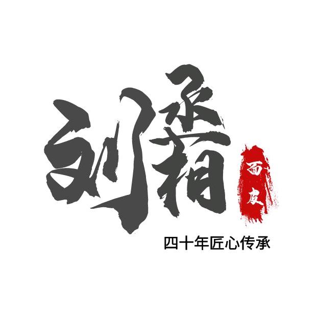 刘丞相官方旗舰店