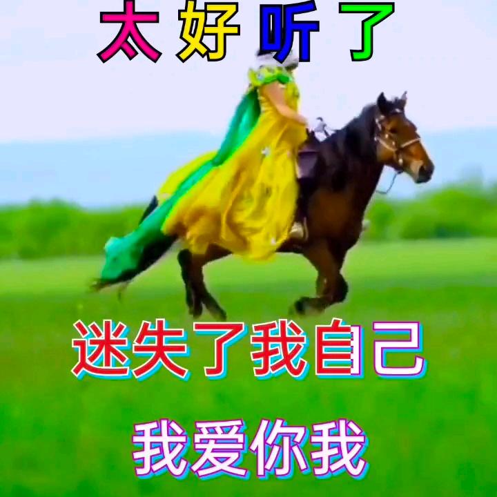 酸，甜，苦，辣，才有味。