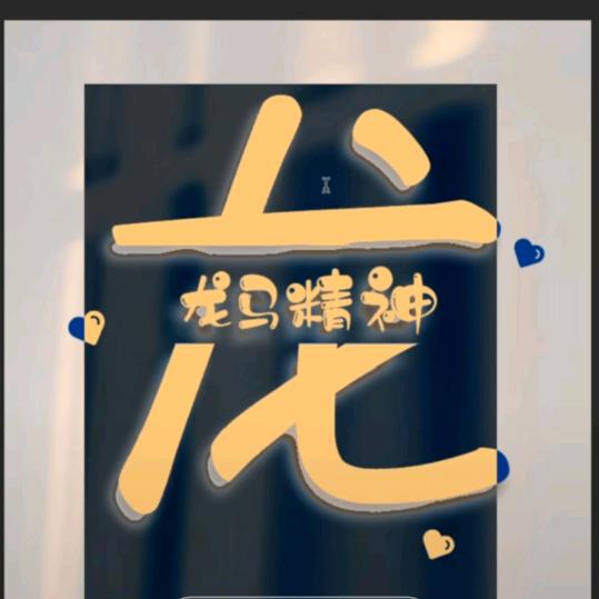 亿经典头像