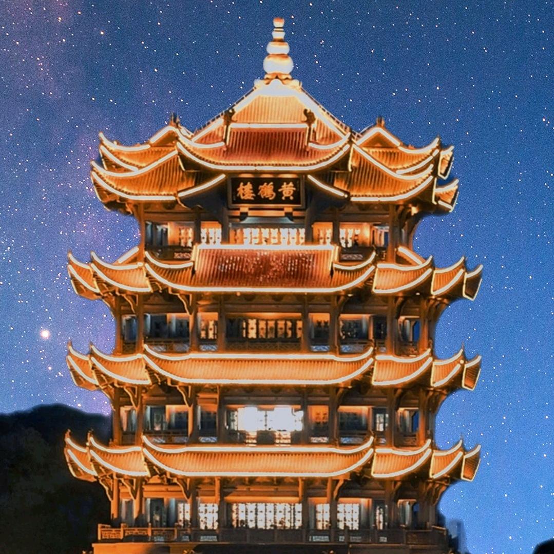 楚游