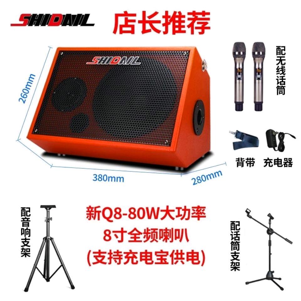 吉他弹唱音箱