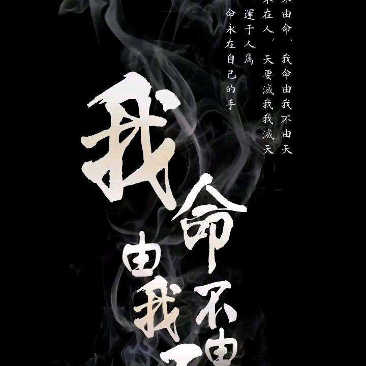 文字带刀.～刘