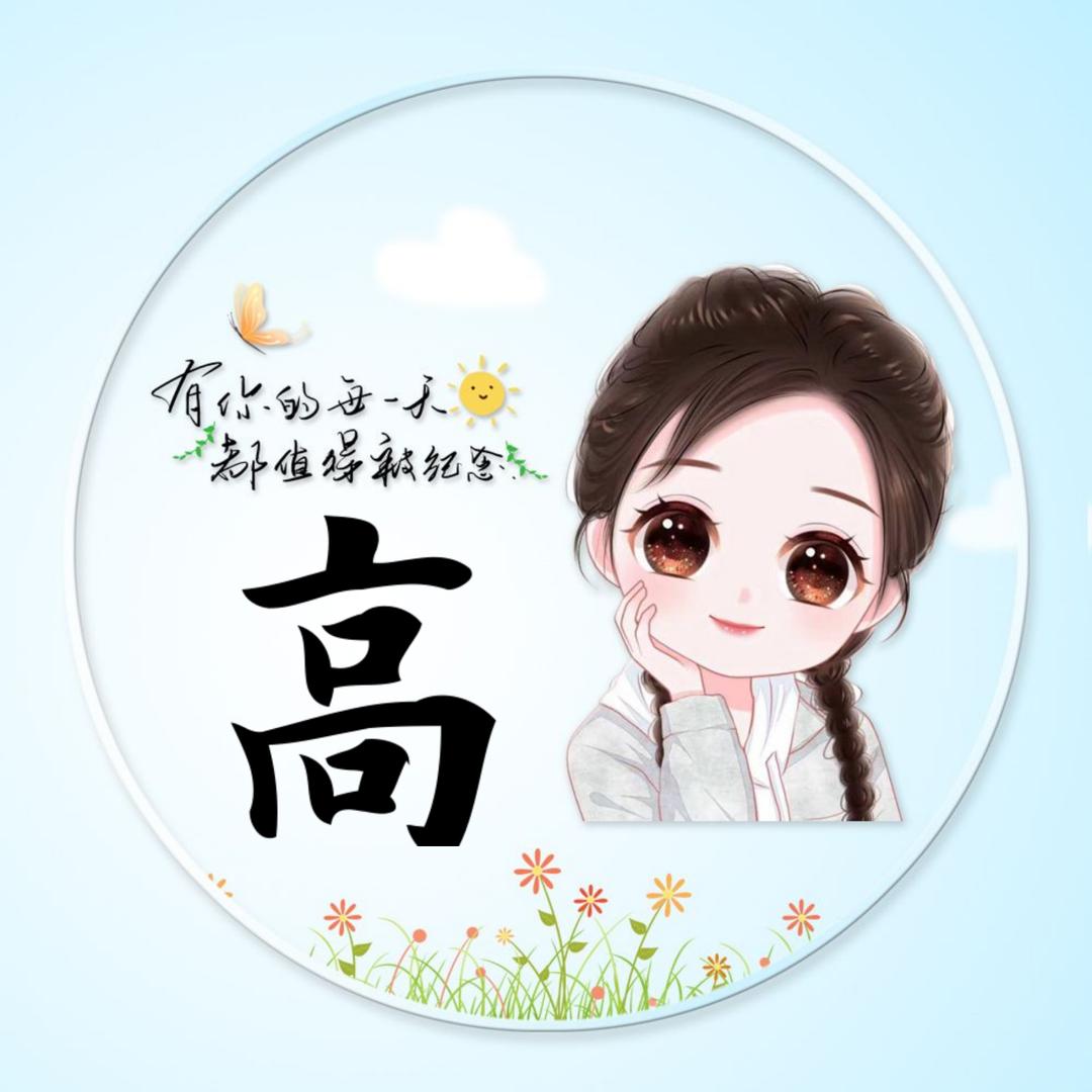宁静致远མ