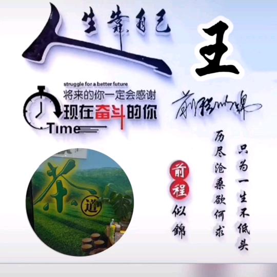 品茶雅居