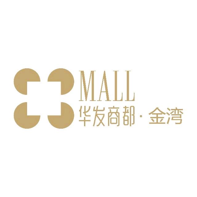 金湾华发商都
