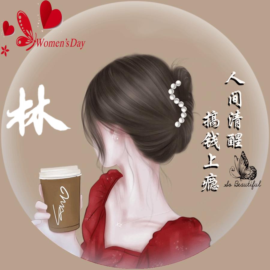 小梅