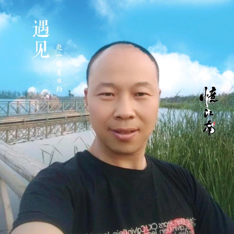 龙公子