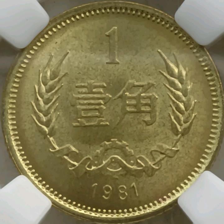 收藏锦绣馆