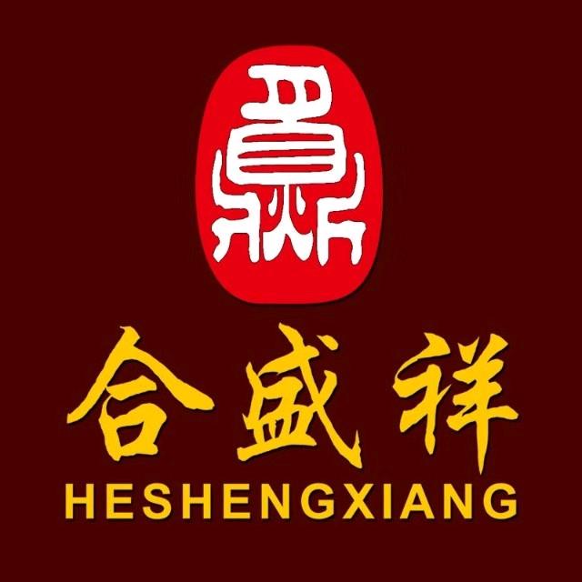 芝罘区合盛祥酒店