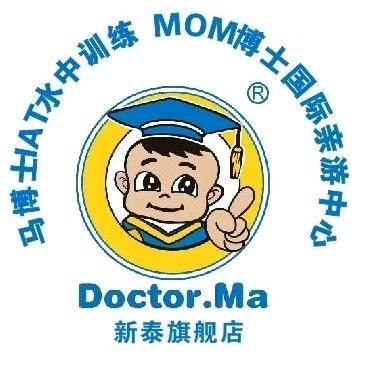 新泰马博士游泳馆