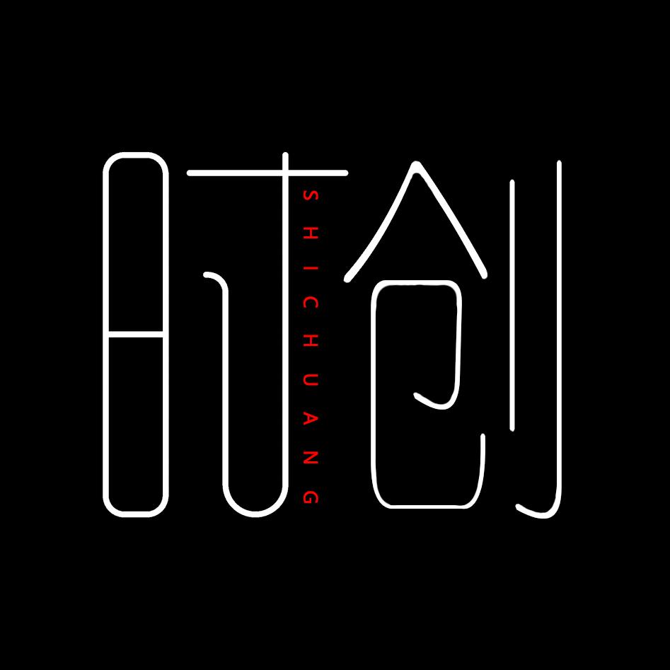 时光创意视频定制