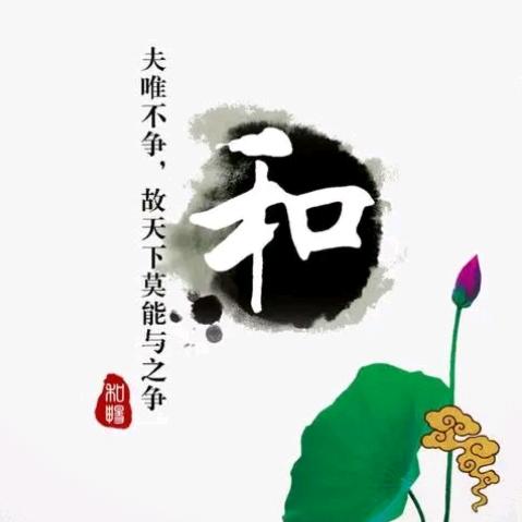 和子好物