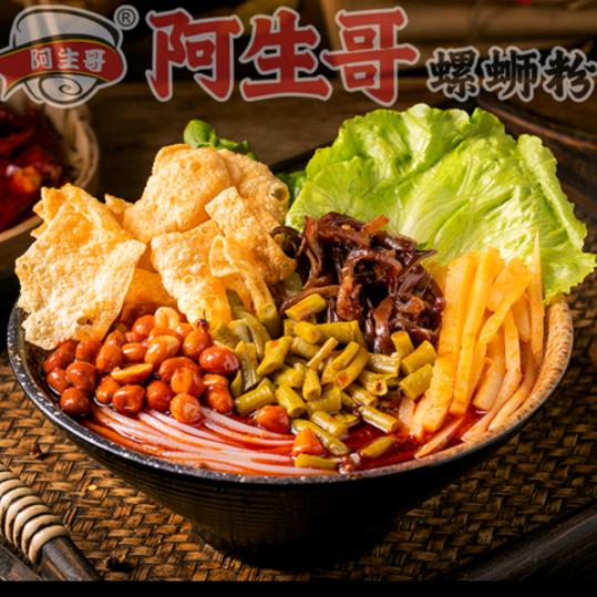 阿生哥柳州螺蛳粉泌阳团结路店