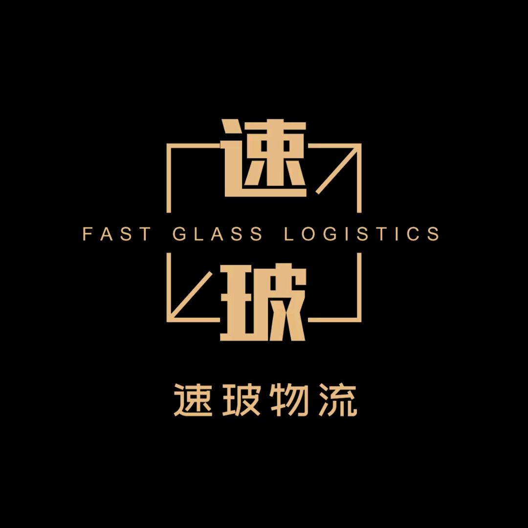 万通物流阿东