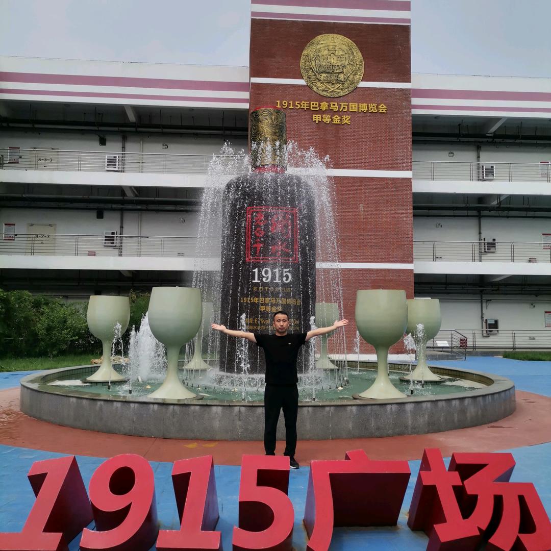 壹湖老酒