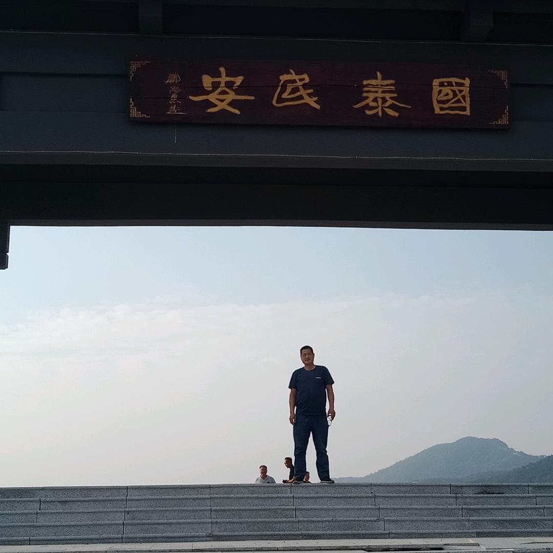 你在那里，我去找你