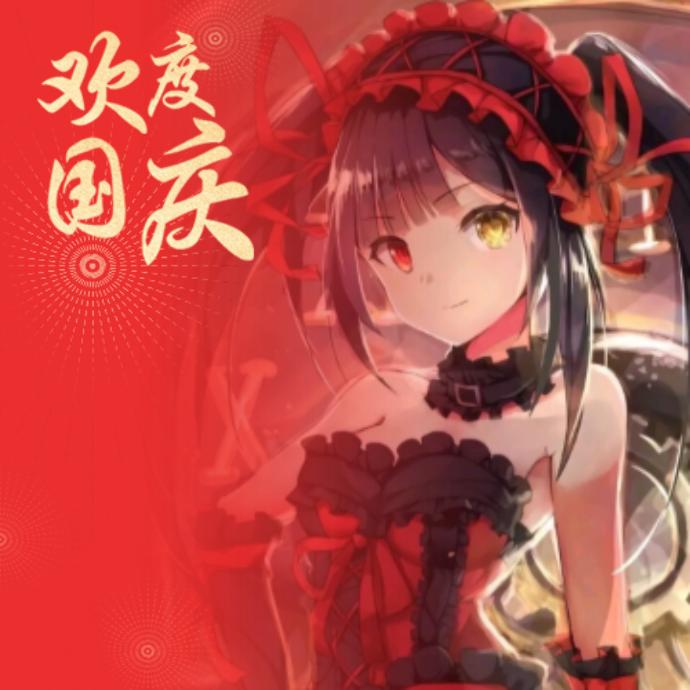 骚阳