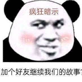 2.5画风滚粗红果头像