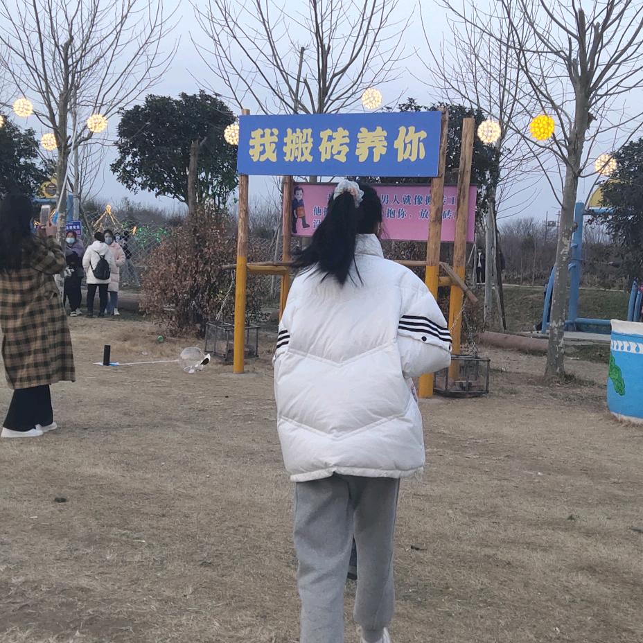 可爱的晴晴