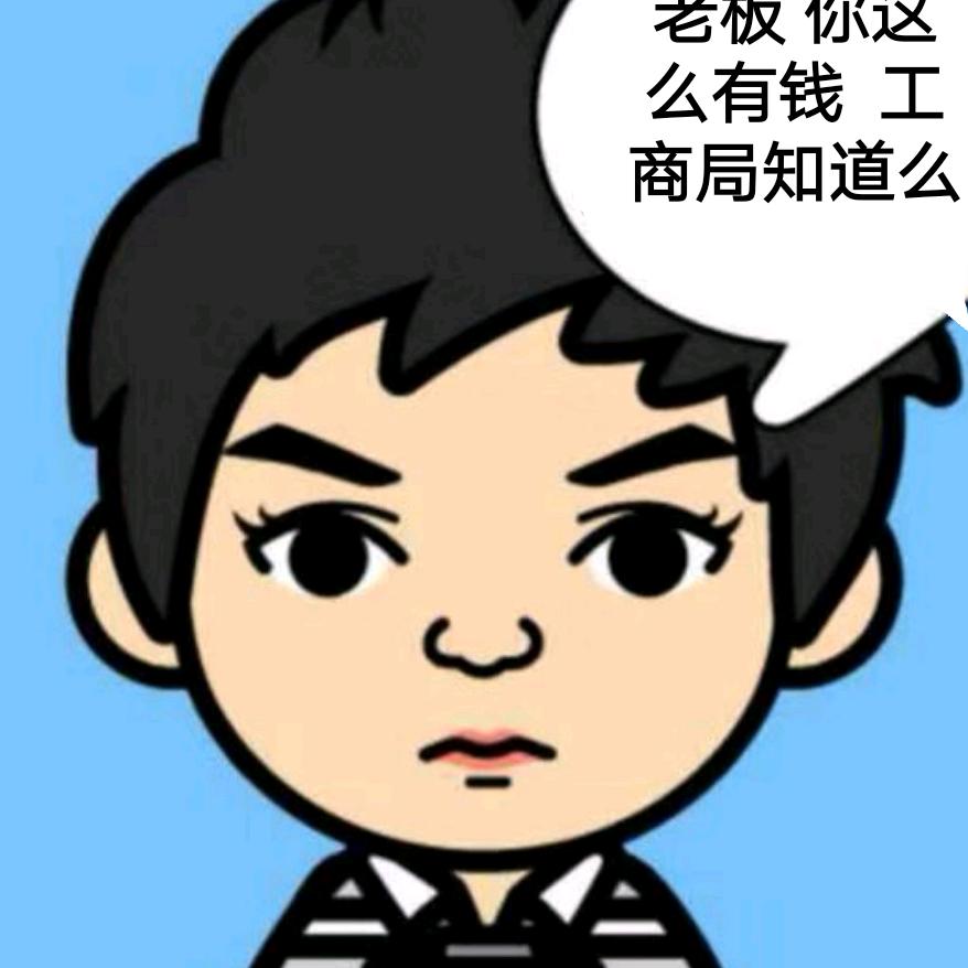沙滩君头像