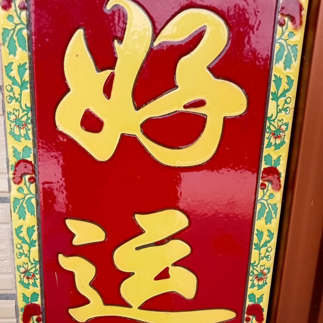 梁大姐